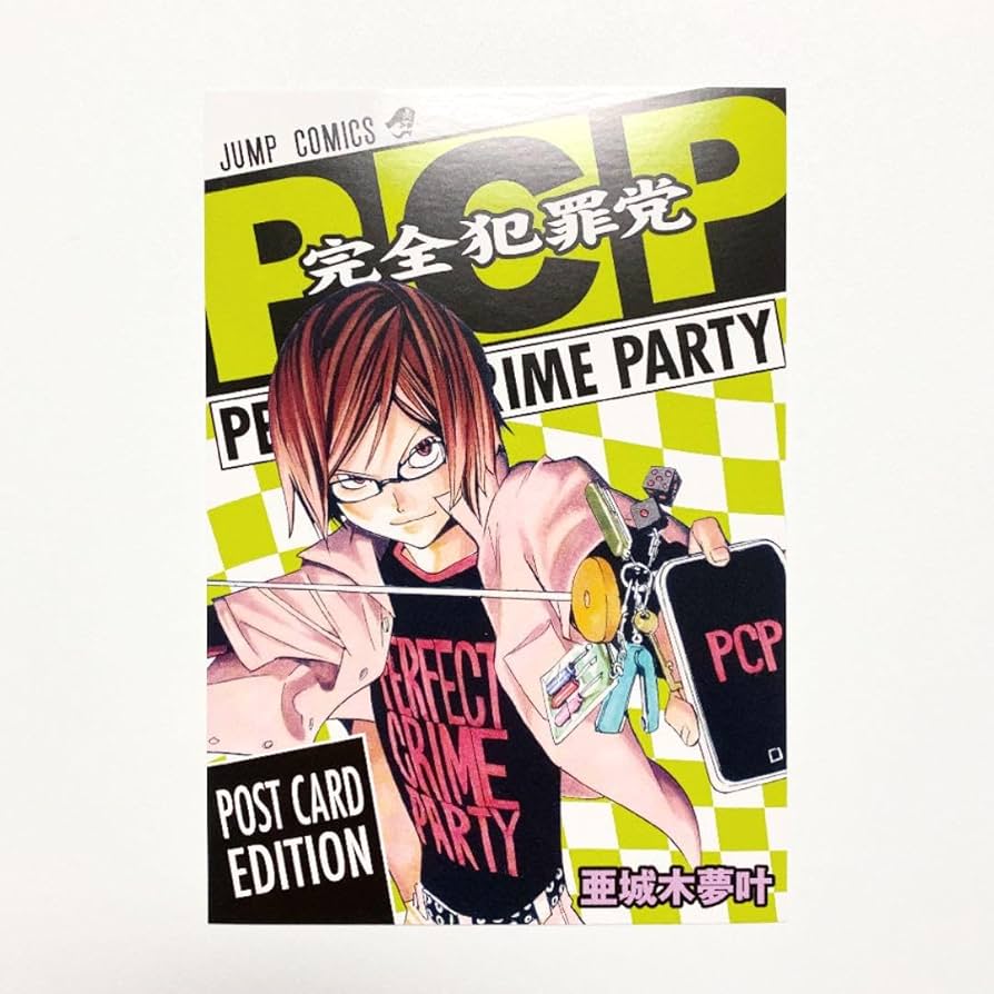 新品未使用　限定非売品　パク・ソジュン　京城クリーチャー　ポストカード　ポスター 新品未使用 限定非売品 パク・ソジュン 京城クリーチャー ポスト